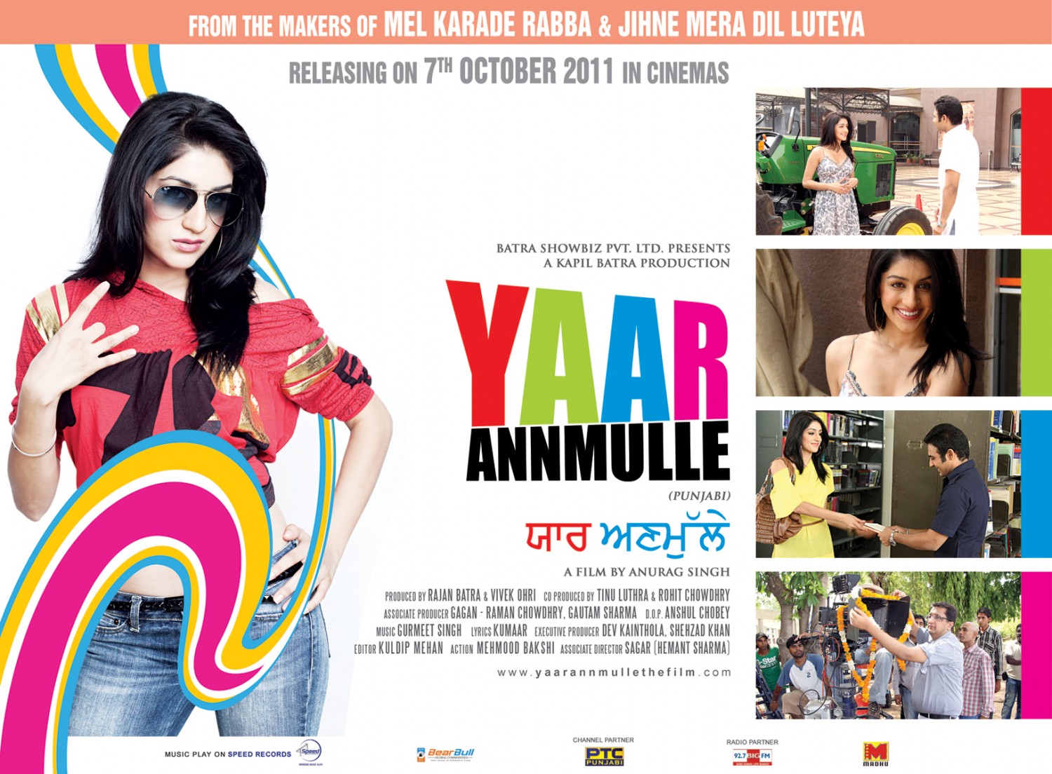 Extra Large Movie Poster Image for Yaar Annmulle (#7 of 12)