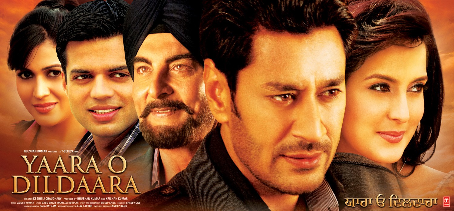 Extra Large Movie Poster Image for Yaara O Dildaara (#3 of 3)