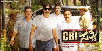 CBI Satya (2011) Thumbnail