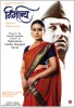 Nirmalya (2011) Thumbnail