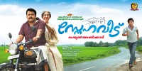 Snehaveedu (2011) Thumbnail
