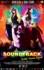Soundtrack (2011) Thumbnail