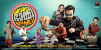 Teja Bhai and Family (2011) Thumbnail
