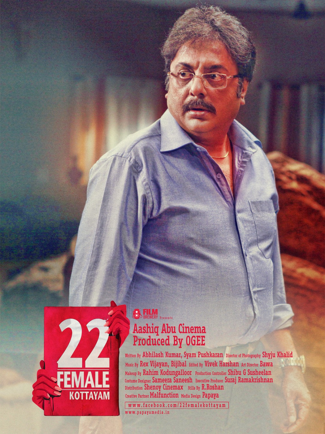 Extra Large Movie Poster Image for 22 Female Kottayam (#22 of 28)
