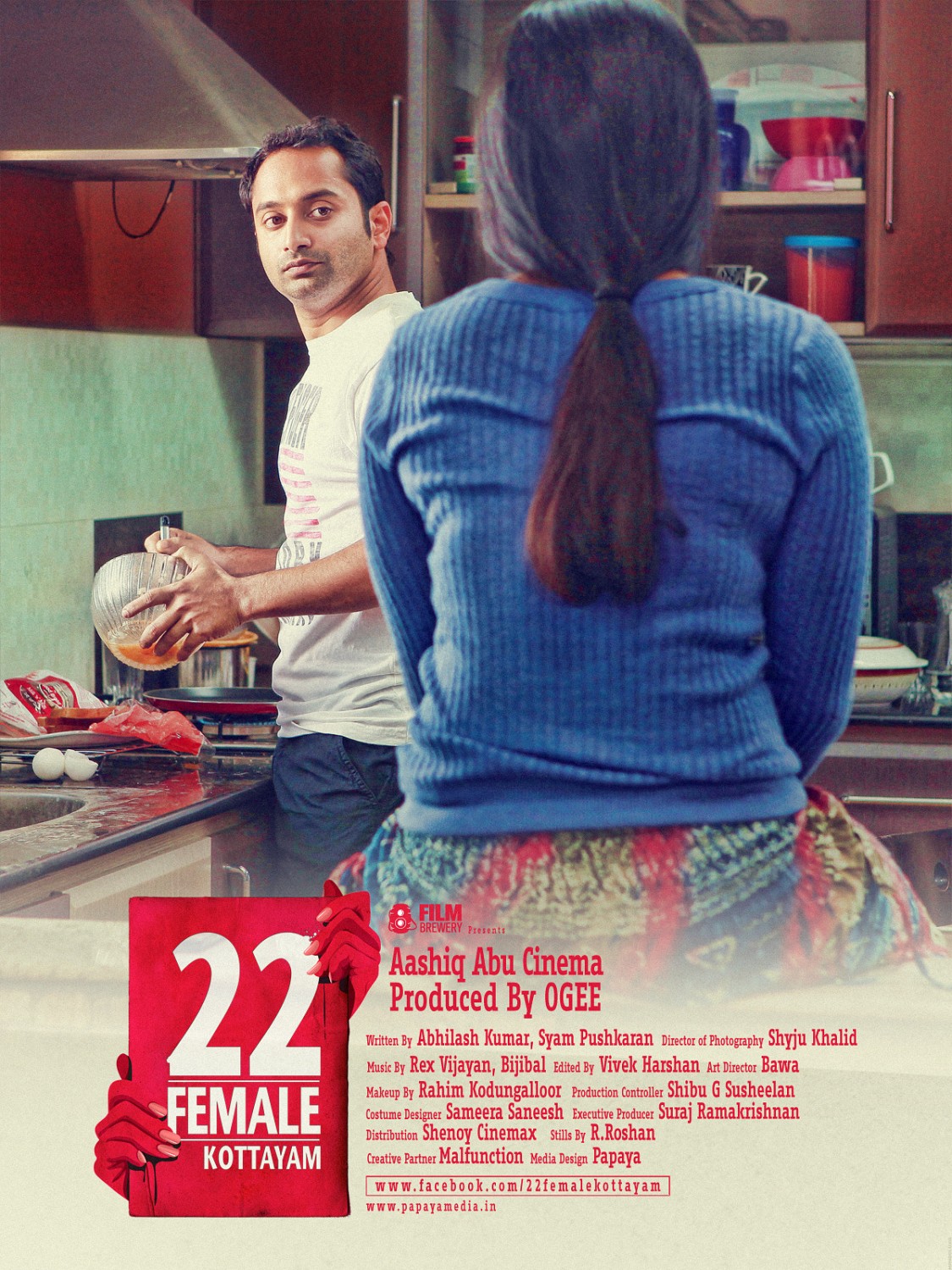 Extra Large Movie Poster Image for 22 Female Kottayam (#28 of 28)