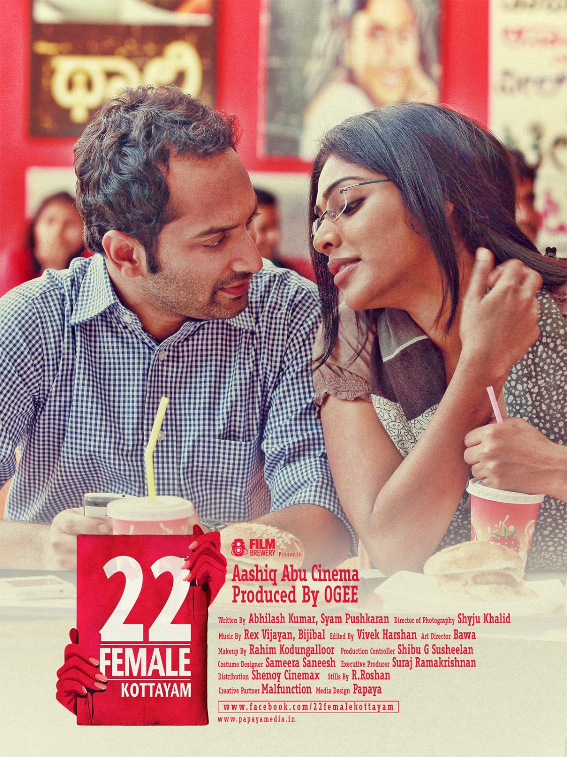 Extra Large Movie Poster Image for 22 Female Kottayam (#3 of 28)