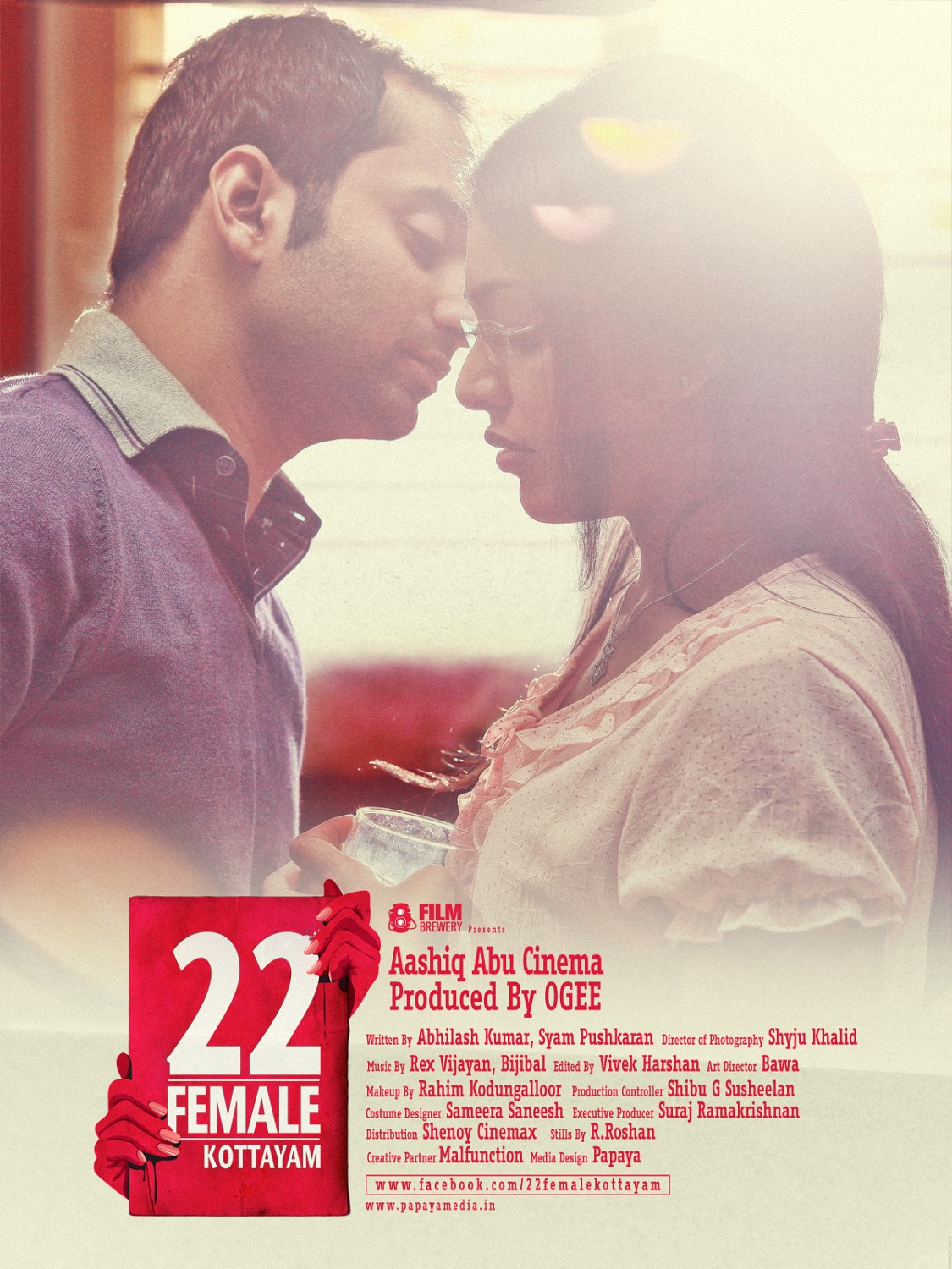 Extra Large Movie Poster Image for 22 Female Kottayam (#7 of 28)