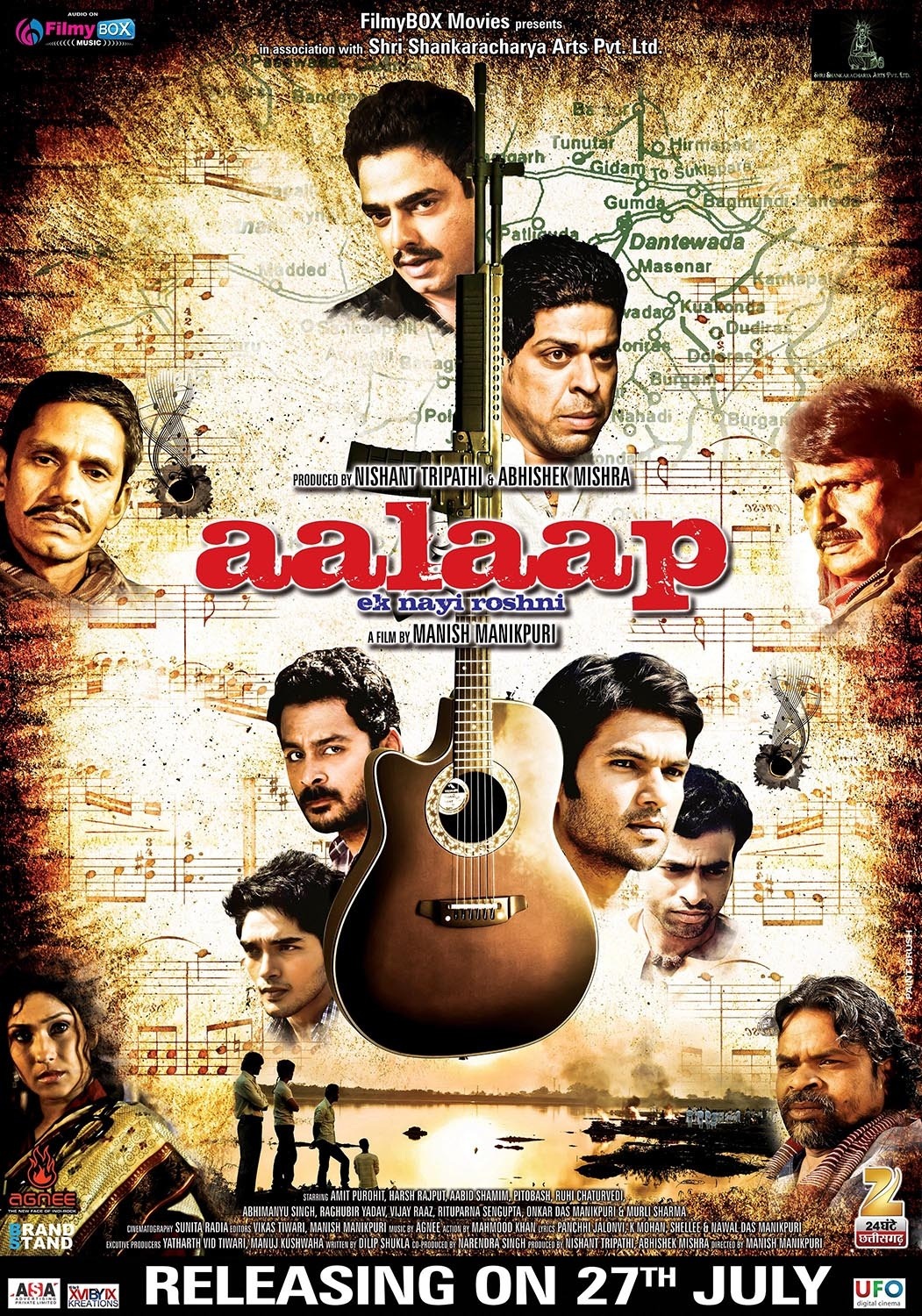 Extra Large Movie Poster Image for Aalaap (#2 of 2)