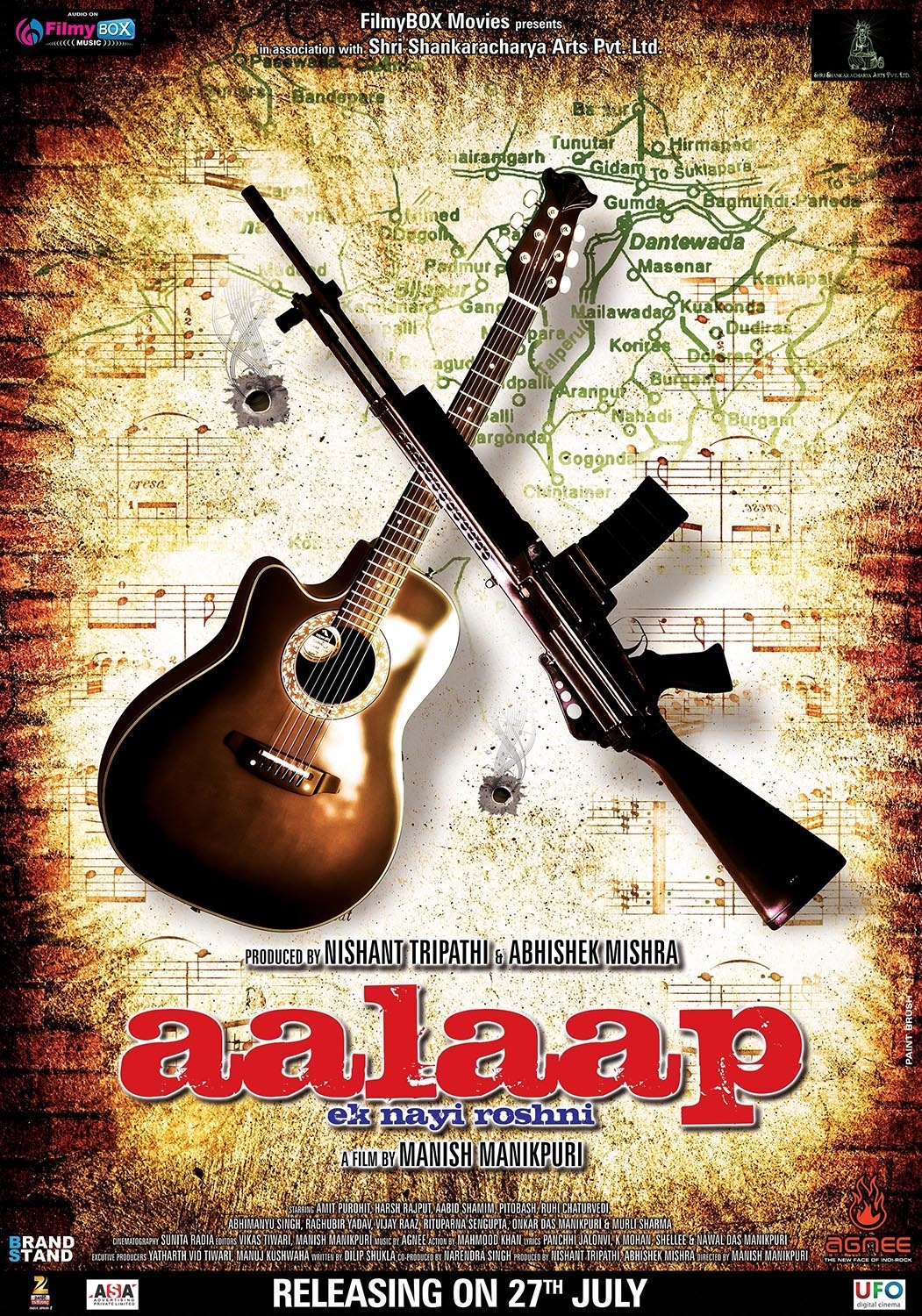 Extra Large Movie Poster Image for Aalaap (#1 of 2)