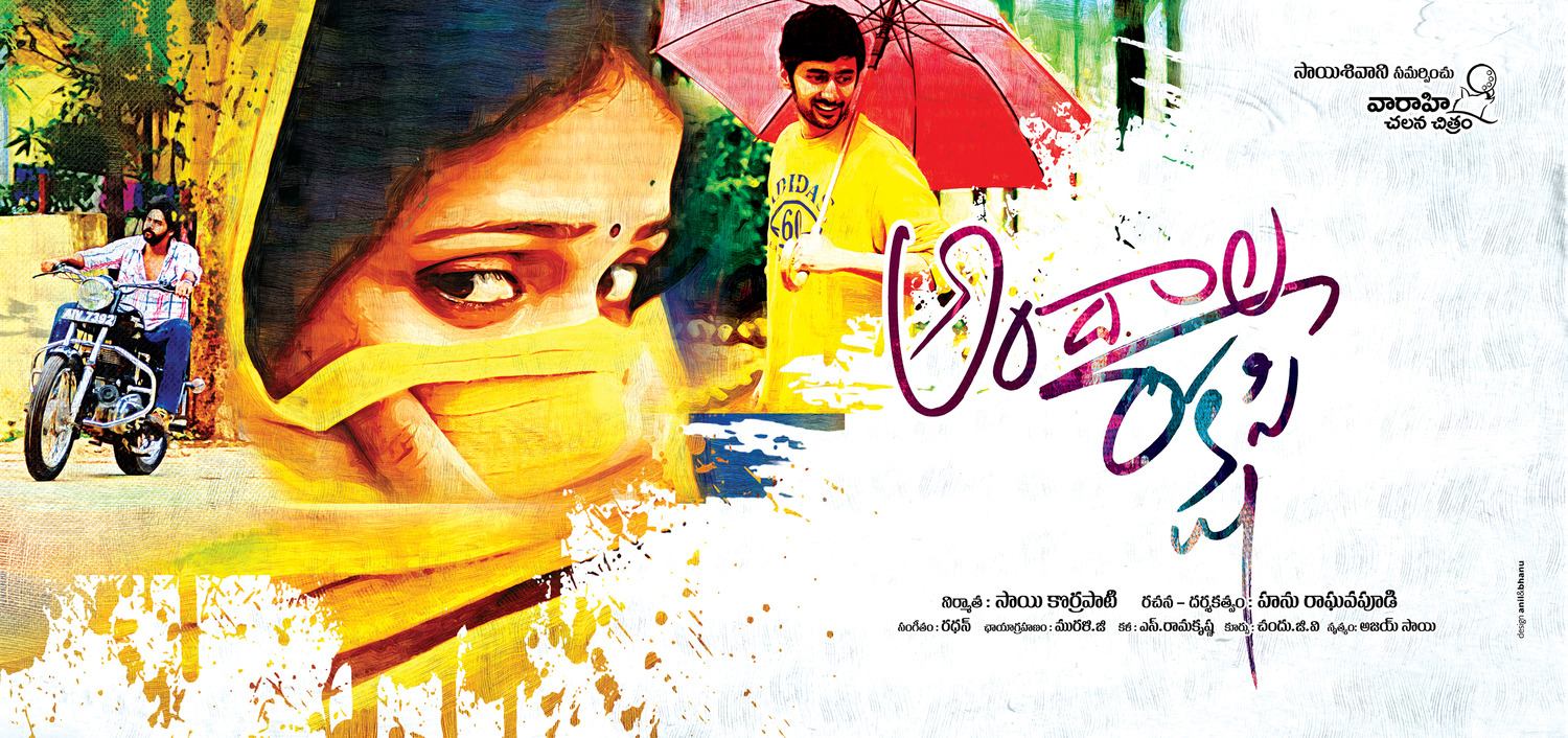 Extra Large Movie Poster Image for Andala Rakshasi (#4 of 5)