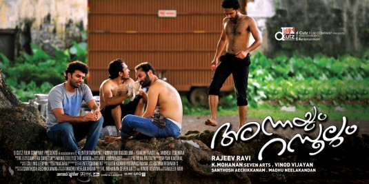 Annayum Rasoolum Movie Poster