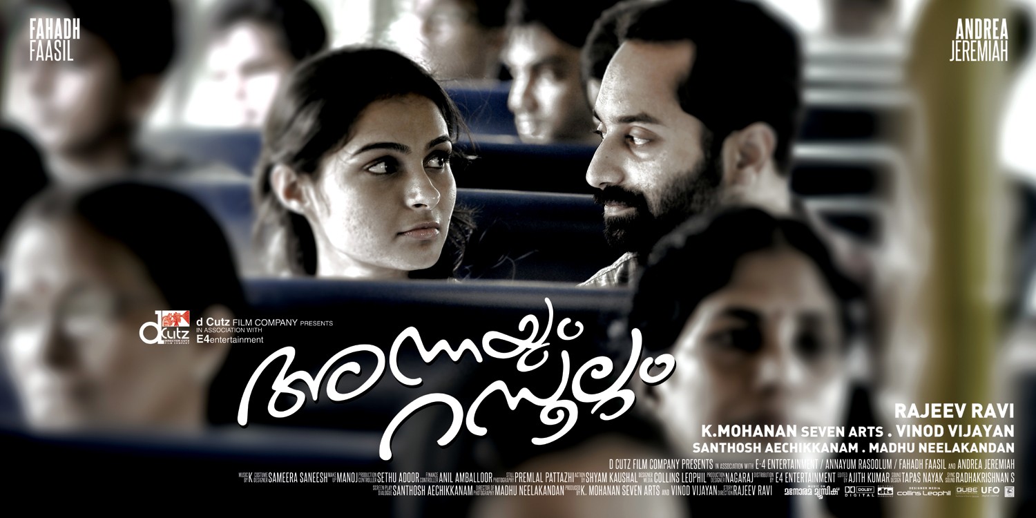 Extra Large Movie Poster Image for Annayum Rasoolum (#8 of 10)