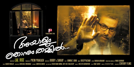 Ayalum Njanum Thammil... Movie Poster