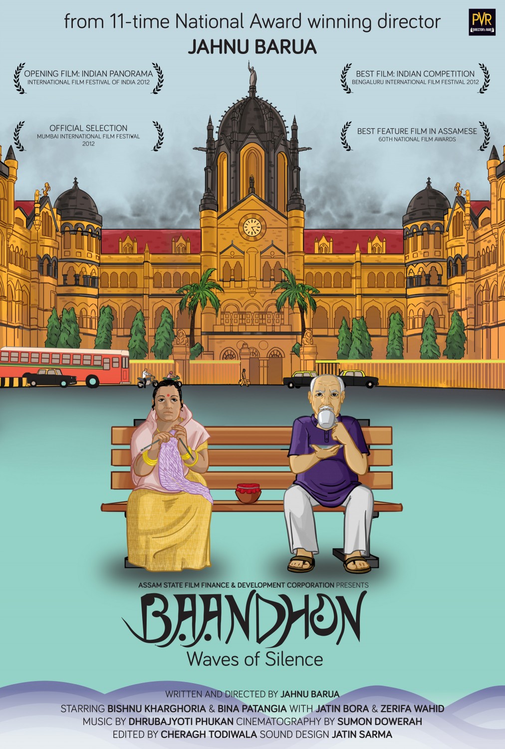 Extra Large Movie Poster Image for Baandhon 