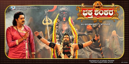 Baktha Shankara Movie Poster