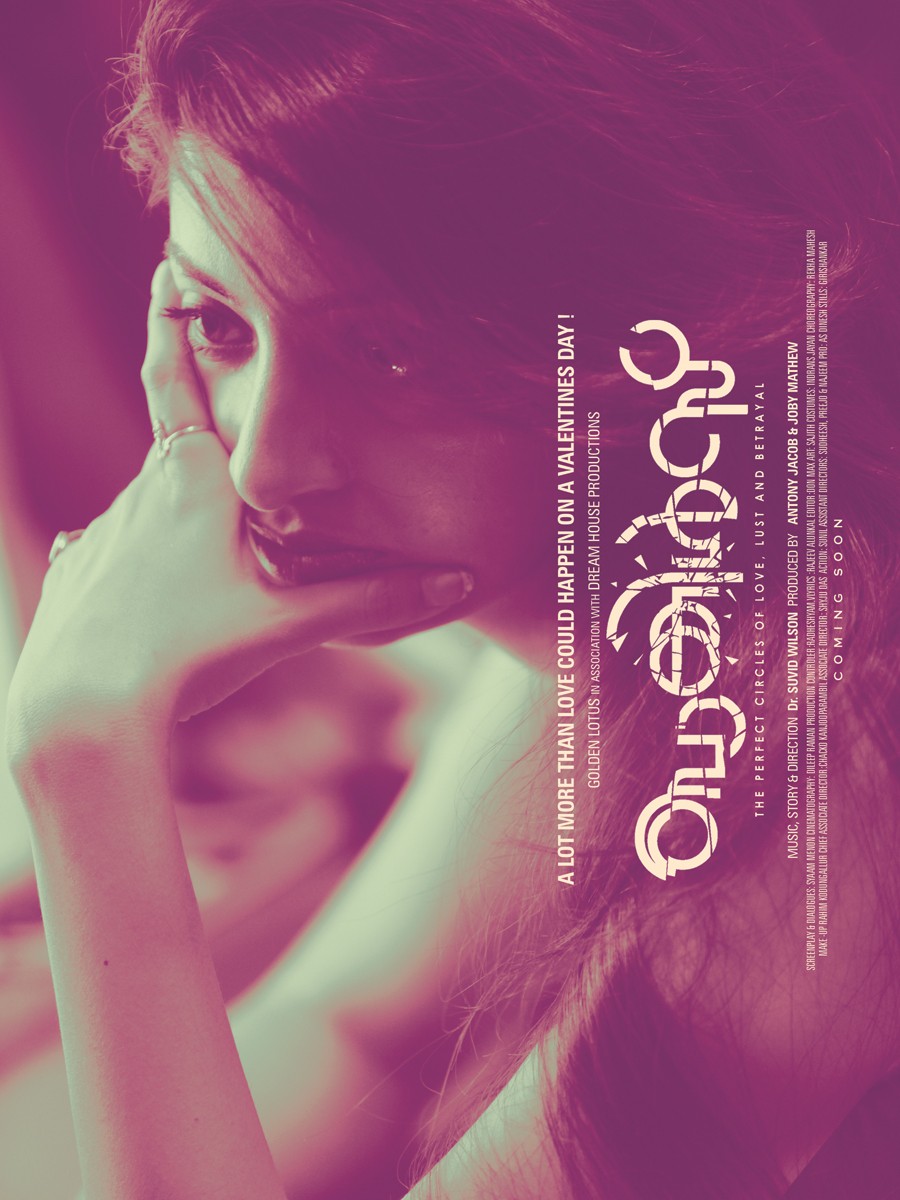 Extra Large Movie Poster Image for Bangles