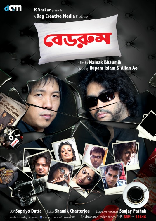 free download bedroom - 2012 full movie - songs fun mazafun never ends