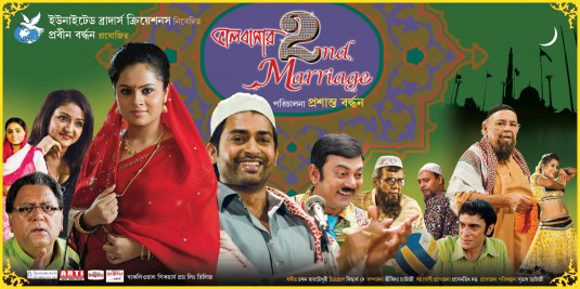 Bhalobasar 2nd Marriage Movie Poster