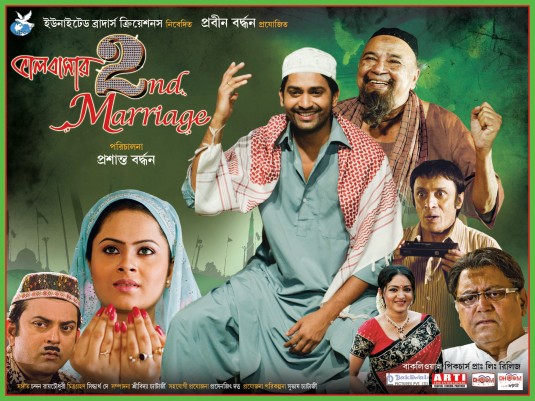 Bhalobasar 2nd Marriage Movie Poster