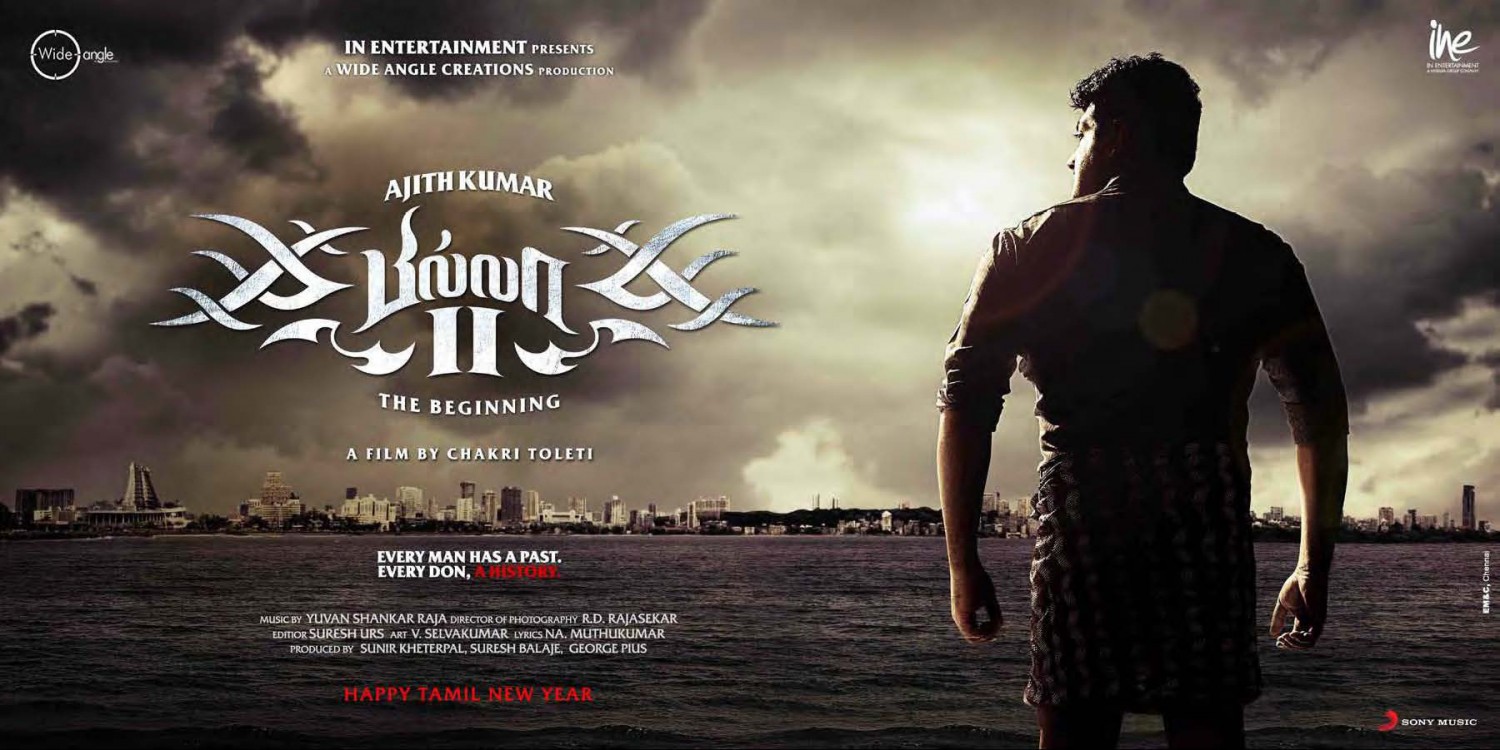 Extra Large Movie Poster Image for Billa 2 (#2 of 3)