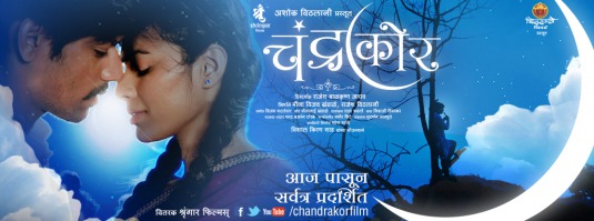 Chandrakor Movie Poster