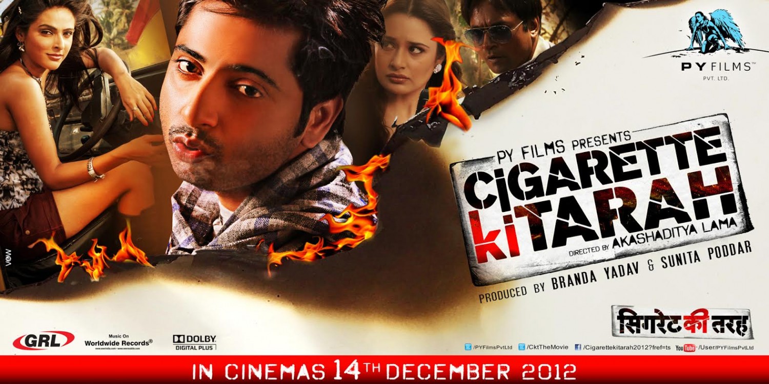 Extra Large Movie Poster Image for Cigarette Ki Tarah (#4 of 5)