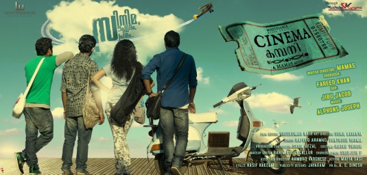 Cinema Company Movie Poster