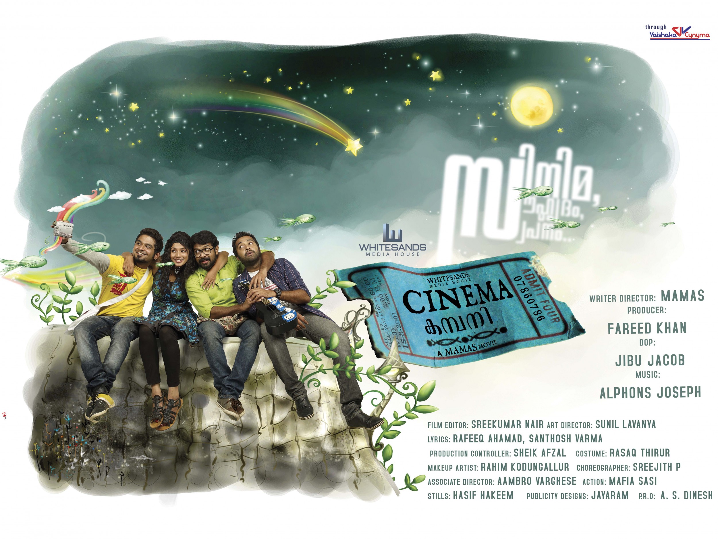 Mega Sized Movie Poster Image for Cinema Company (#6 of 13)