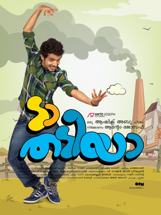 Da Thadiya Movie Poster