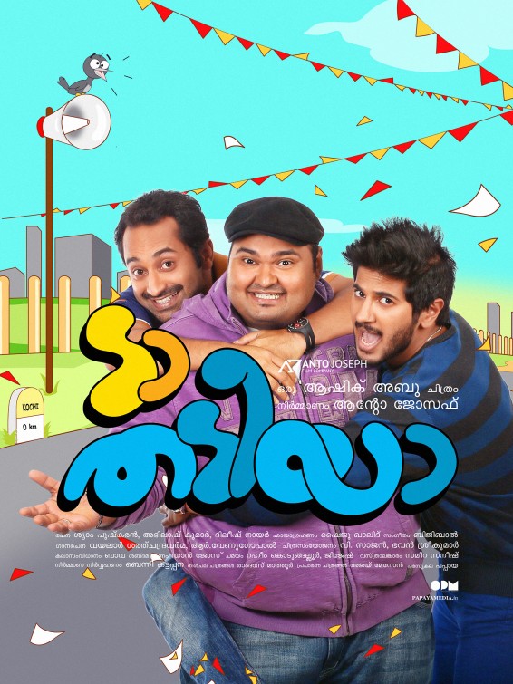 Da Thadiya Movie Poster