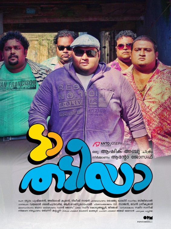 Da Thadiya Movie Poster