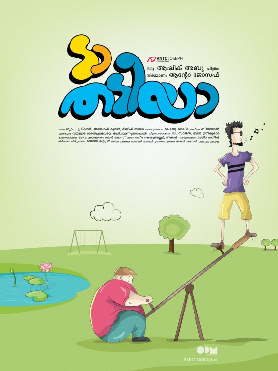 Da Thadiya Movie Poster