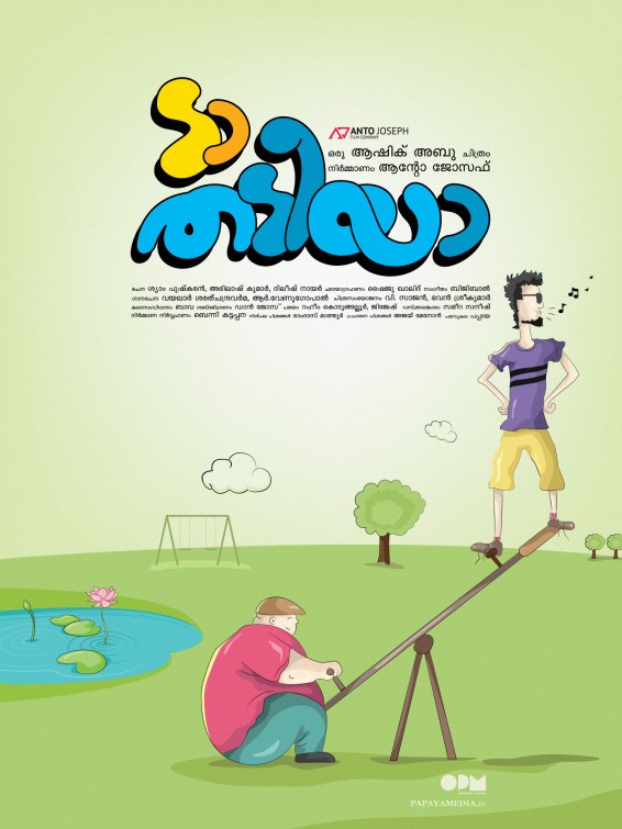 Da Thadiya Movie Poster