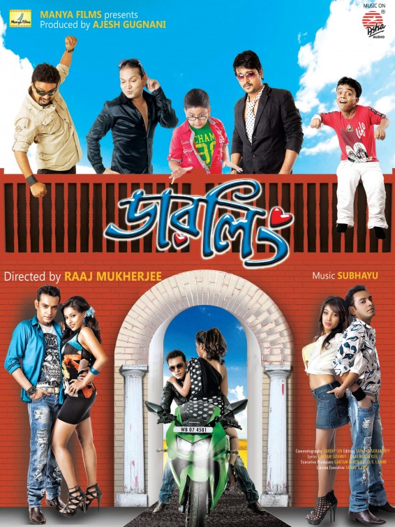 Darling Movie Poster