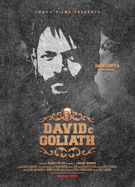 David and Goliath Movie Poster