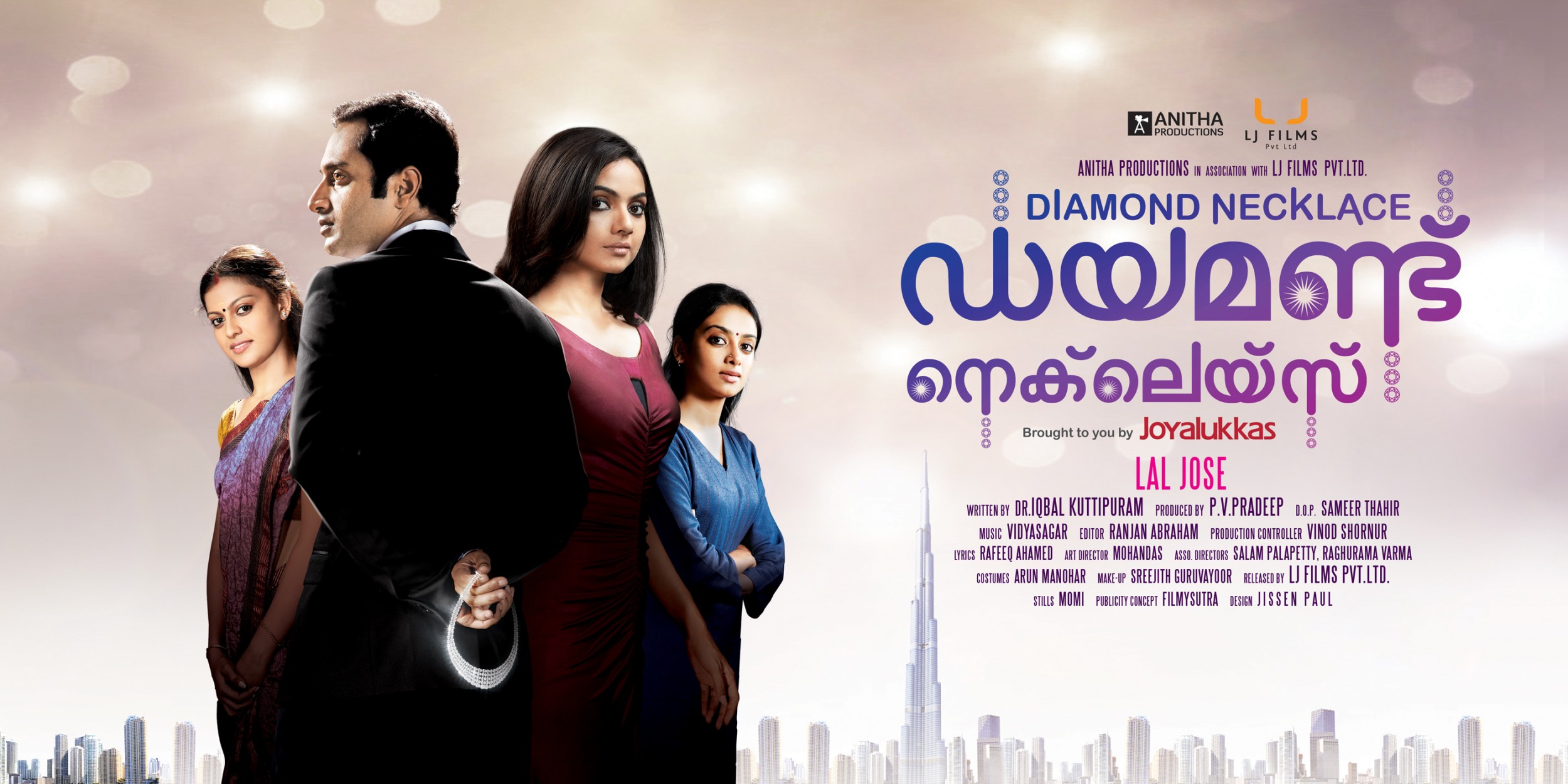 Mega Sized Movie Poster Image for Diamond Necklace (#2 of 2)