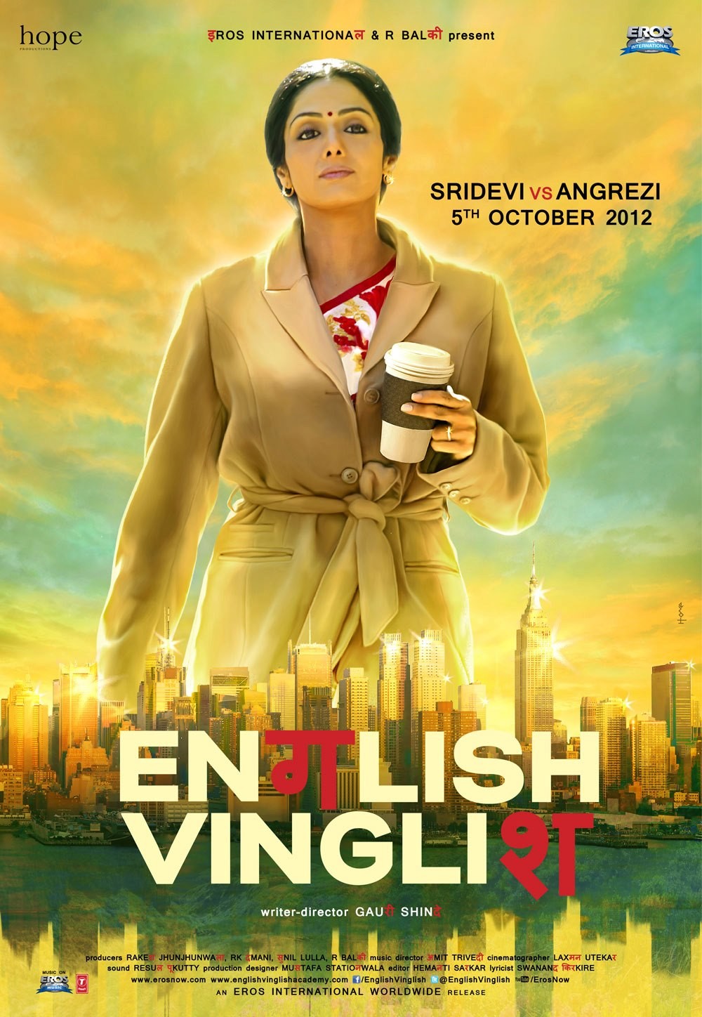 Extra Large Movie Poster Image for English Vinglish (#1 of 4)