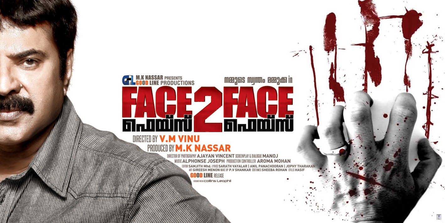 Extra Large Movie Poster Image for Face 2 Face (#1 of 5)