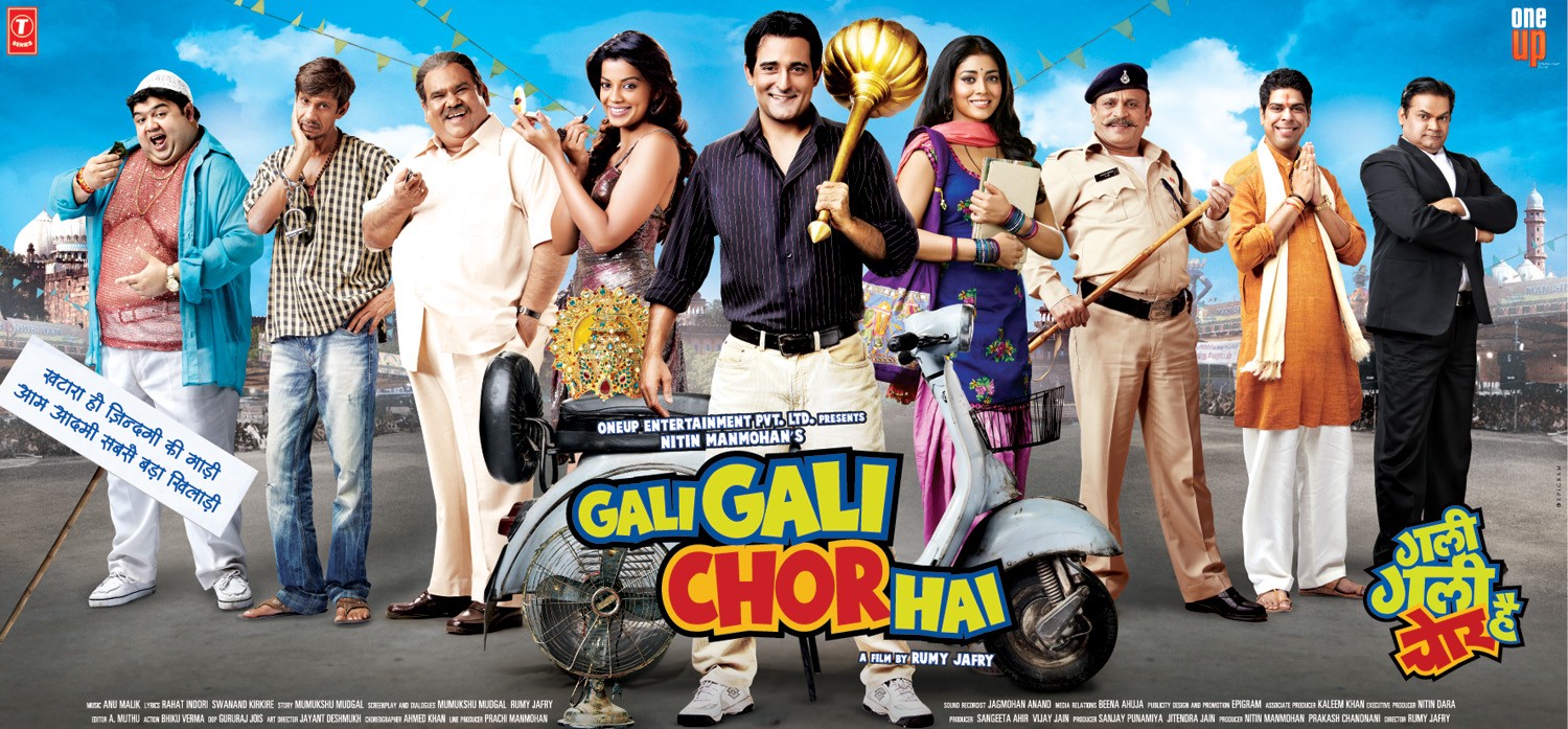Extra Large Movie Poster Image for Gali Gali Chor Hai (#4 of 4)