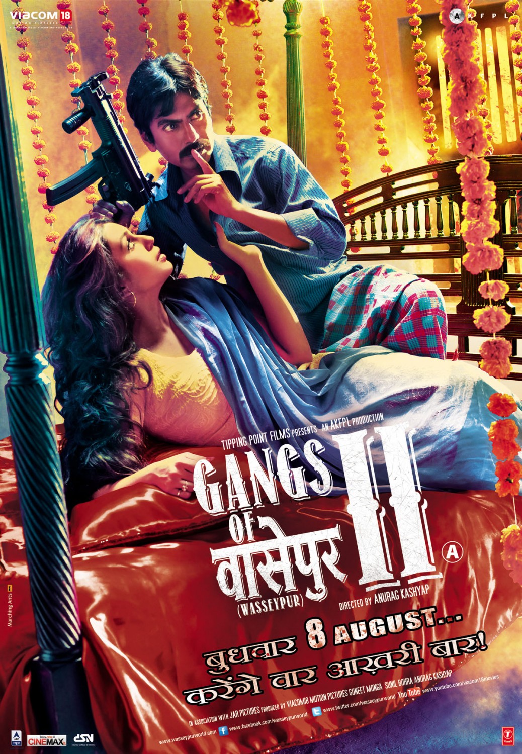 Extra Large Movie Poster Image for Gangs of Wasseypur II (#3 of 4)