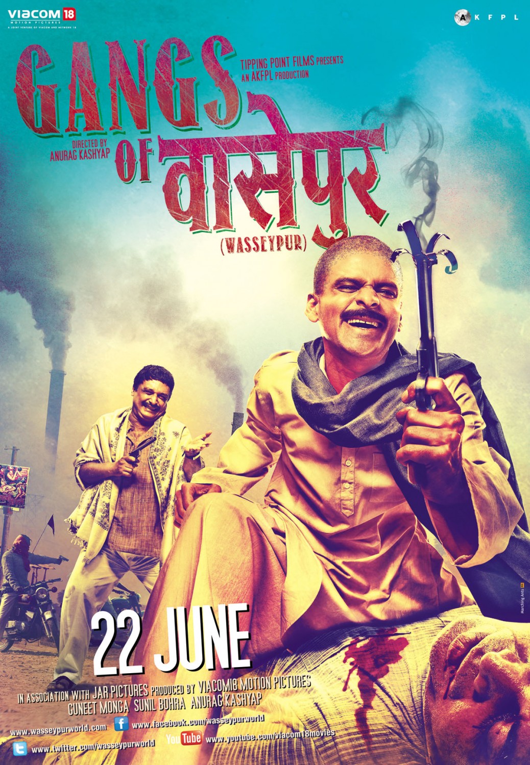 Extra Large Movie Poster Image for Gangs of Wasseypur (#3 of 5)