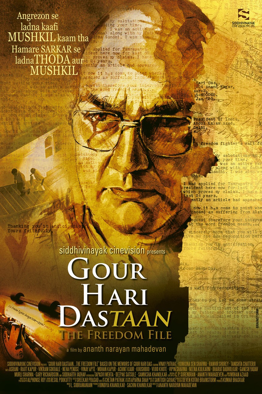 Extra Large Movie Poster Image for Gour Hari Dastaan 