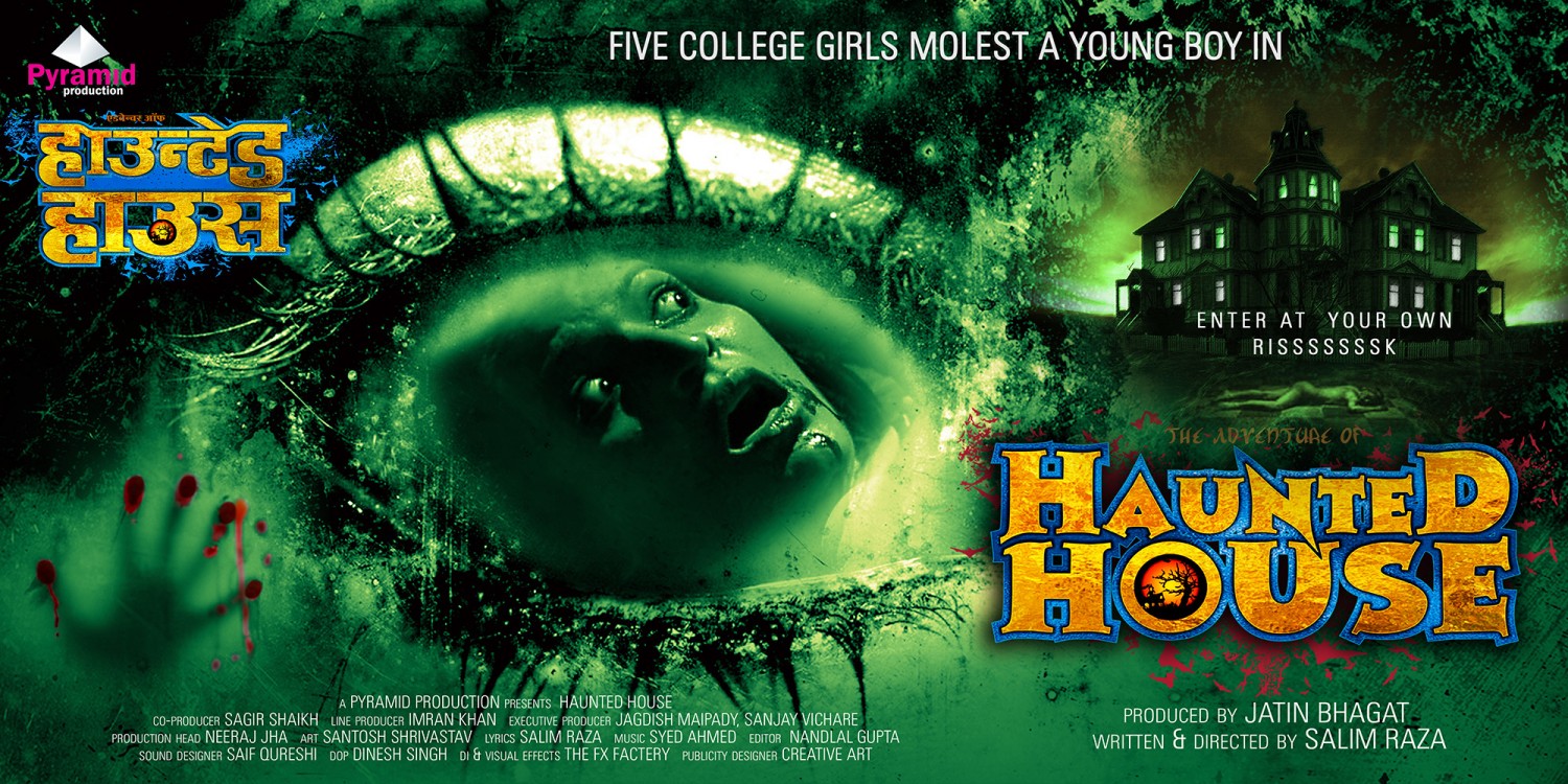 Extra Large Movie Poster Image for Haunted House (#3 of 4)