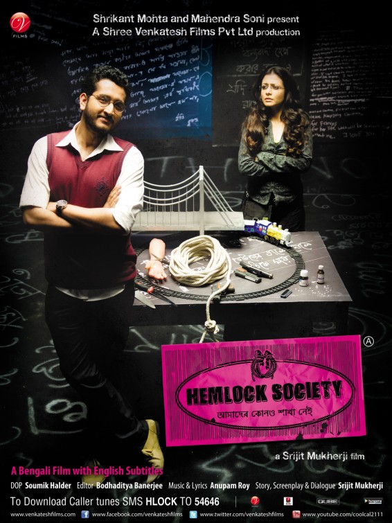 Hemlock Society Movie Poster