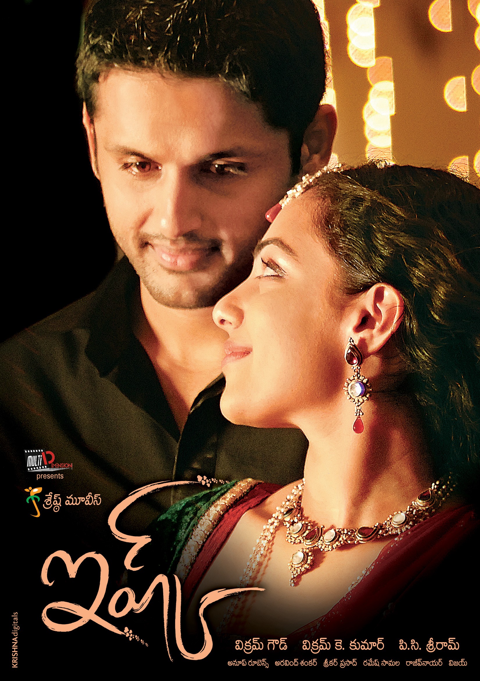 Mega Sized Movie Poster Image for Ishq (#2 of 13)