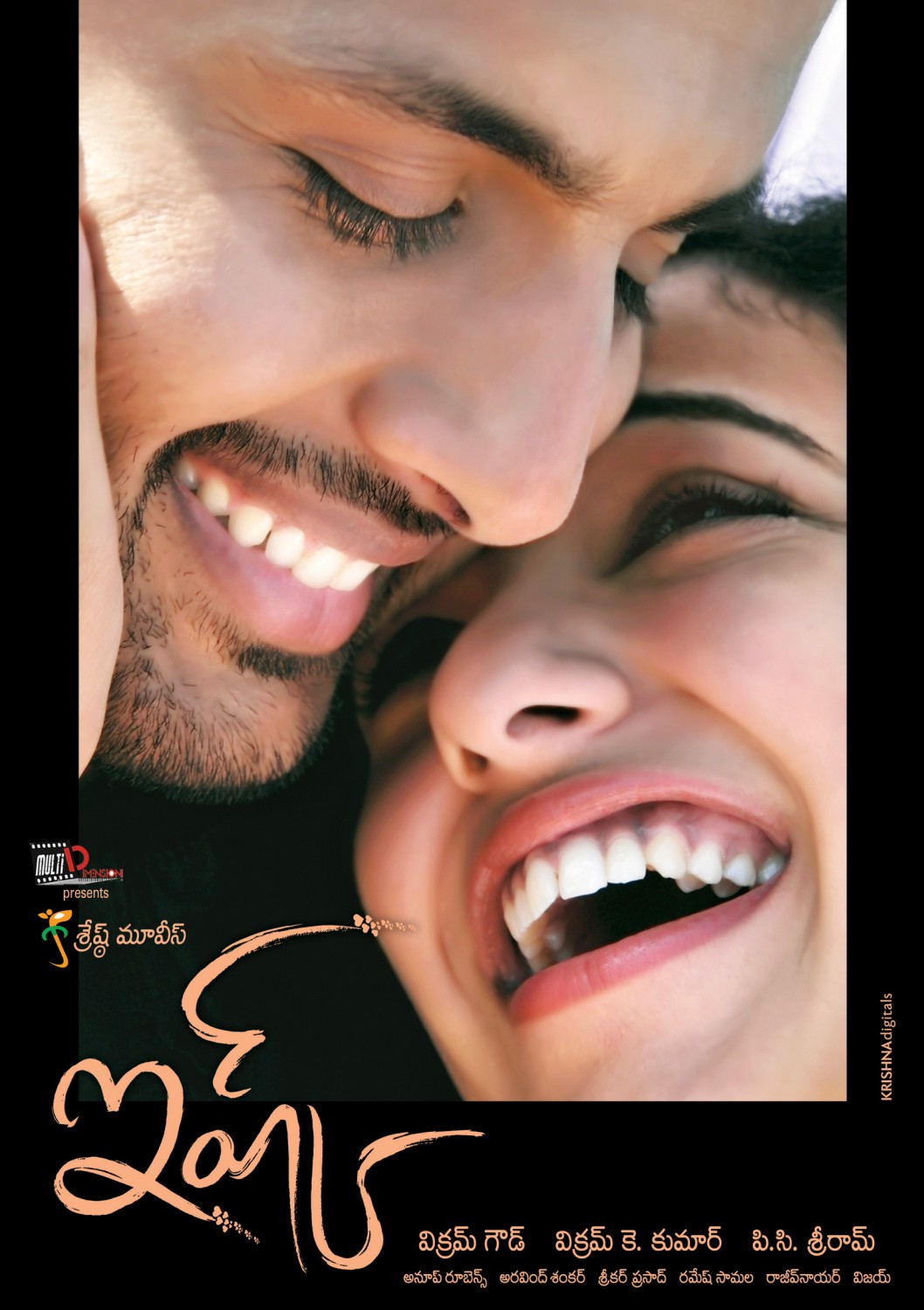 Extra Large Movie Poster Image for Ishq (#3 of 13)