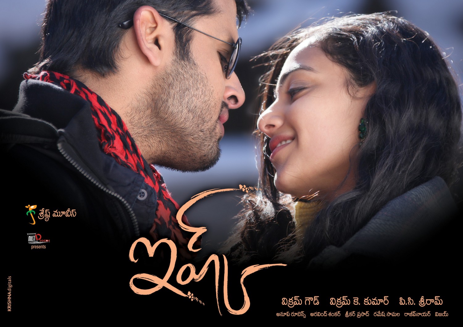 Extra Large Movie Poster Image for Ishq (#5 of 13)