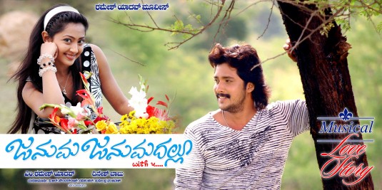 Januma Janumadallu Movie Poster