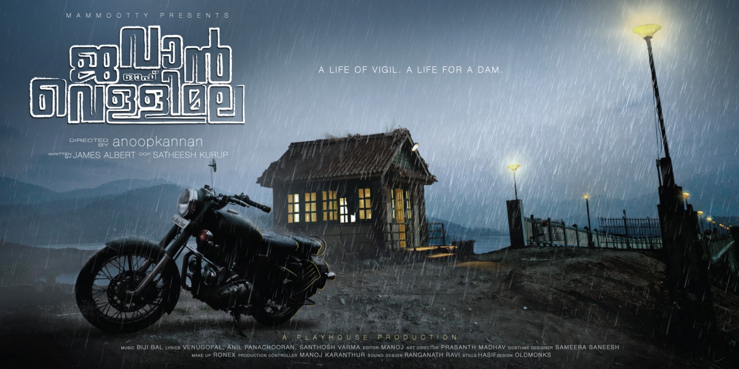 Extra Large Movie Poster Image for Jawan of Vellimala (#1 of 3)