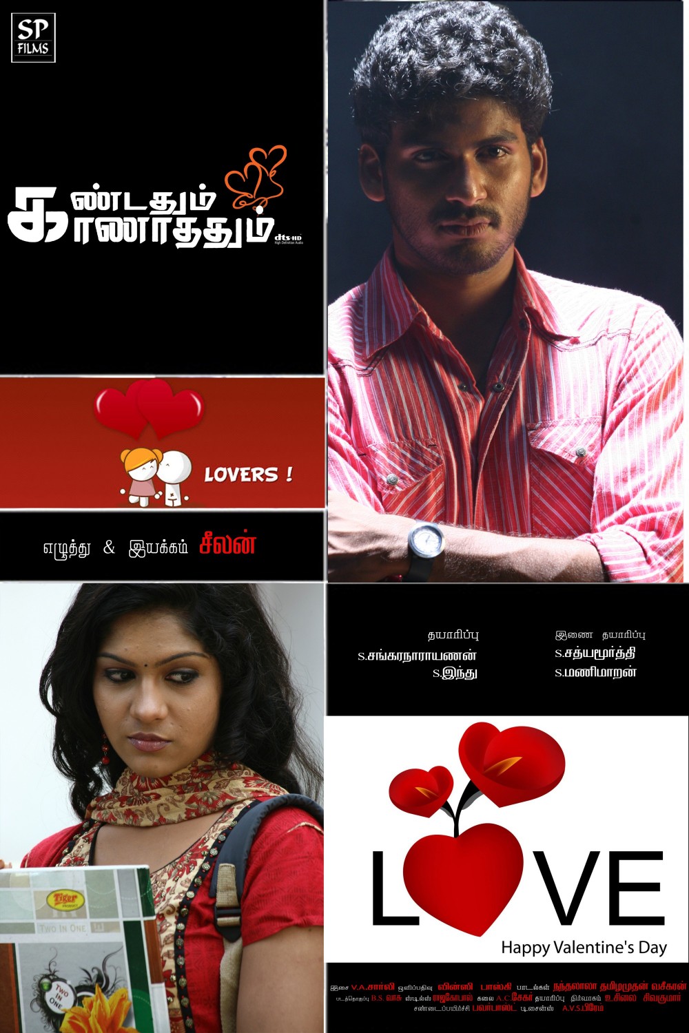 Extra Large Movie Poster Image for Kandathum Kanathathum (#2 of 10)